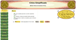 Desktop Screenshot of chinosimplificado.com