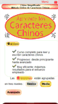 Mobile Screenshot of chinosimplificado.com